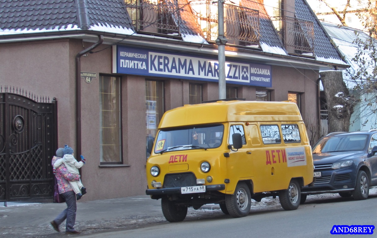 Тамбовская область, Автодом-19728 (УАЗ-3962) № Н 715 УА 68