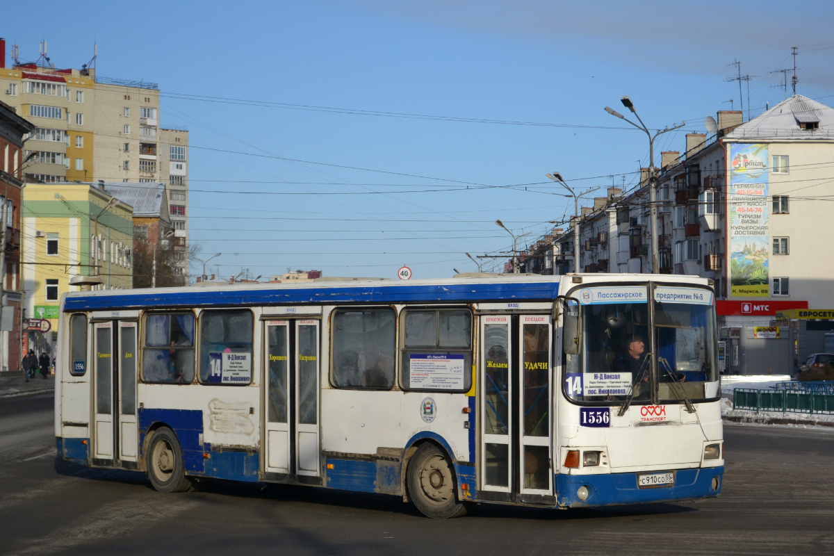 Омская область, ЛиАЗ-5256.45 № 1556