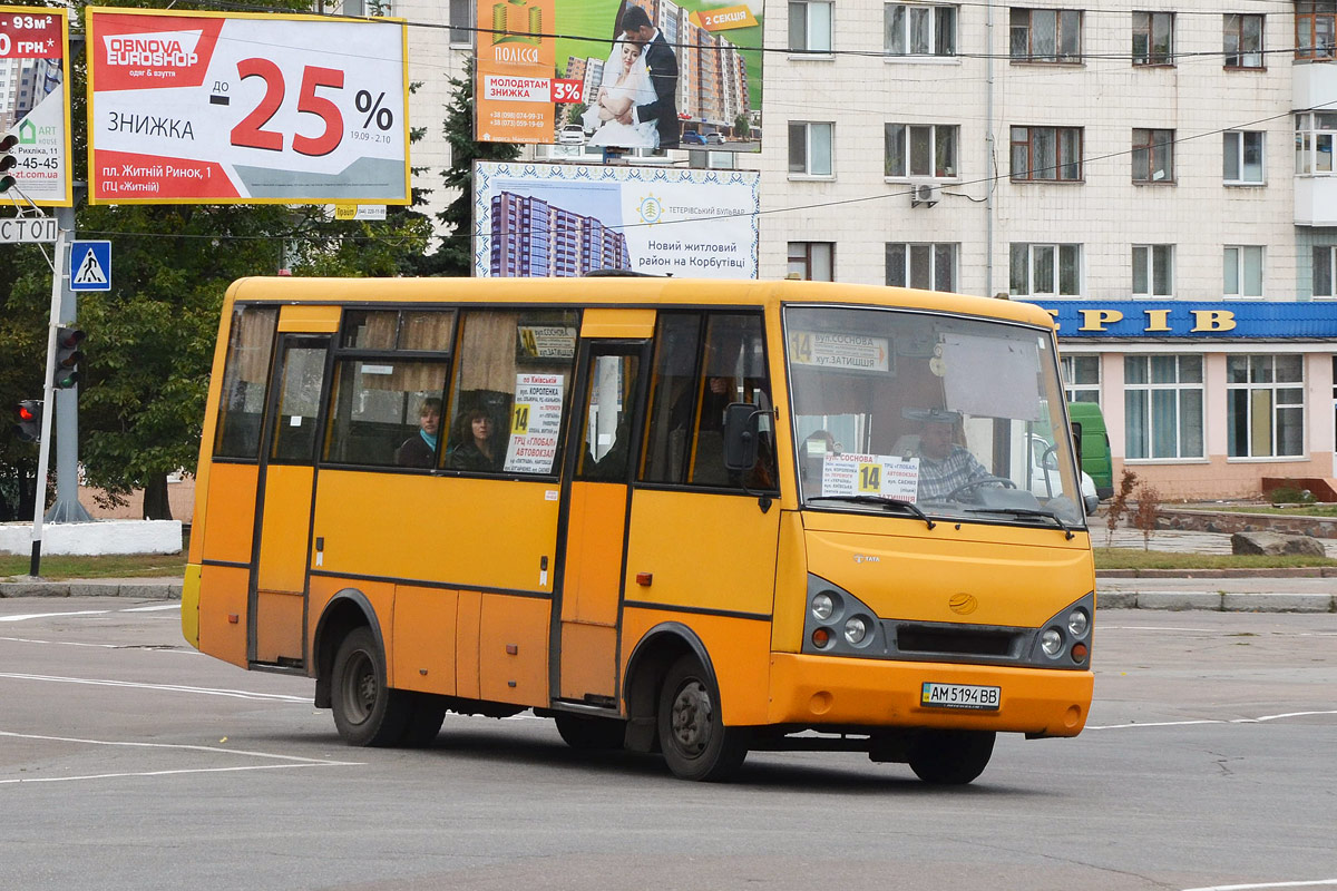 Житомирская область, I-VAN A07A-30 № AM 5194 BB