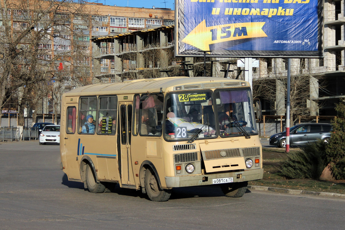 Ульяновская область, ПАЗ-32053 № А 081 СА 73