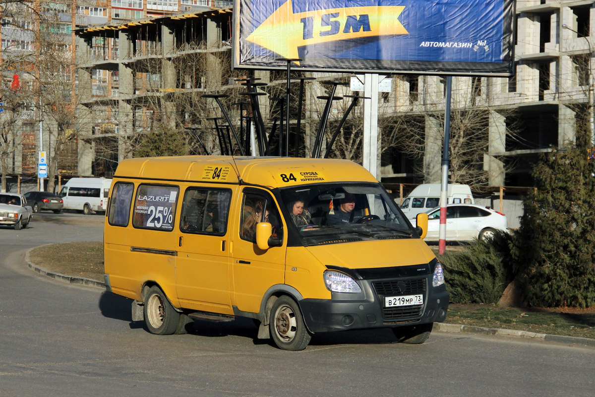 Ульяновская область, ГАЗ-3269-10-04 (X8332690C) № В 219 МР 73