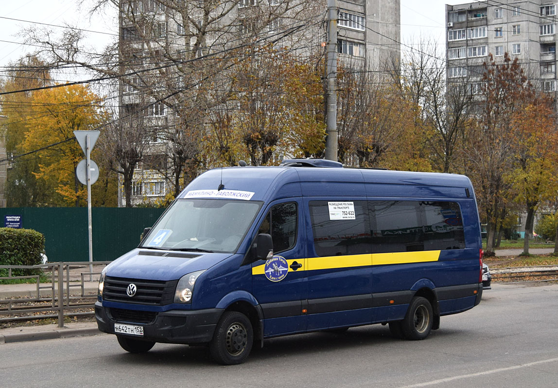 Тверська область, Луидор-2237* (Volkswagen Crafter) № Н 642 ТН 152