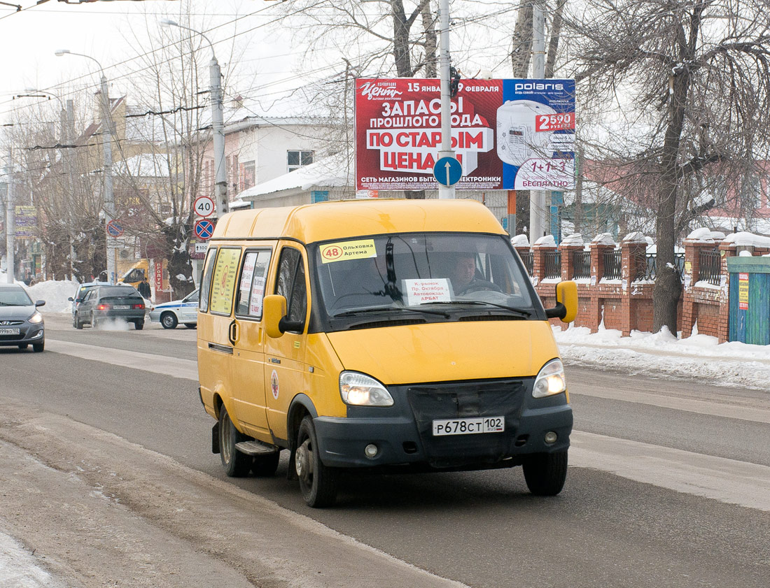 Автобус салават