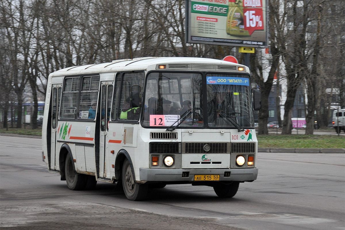 Новгородская область, ПАЗ-32054 № 101