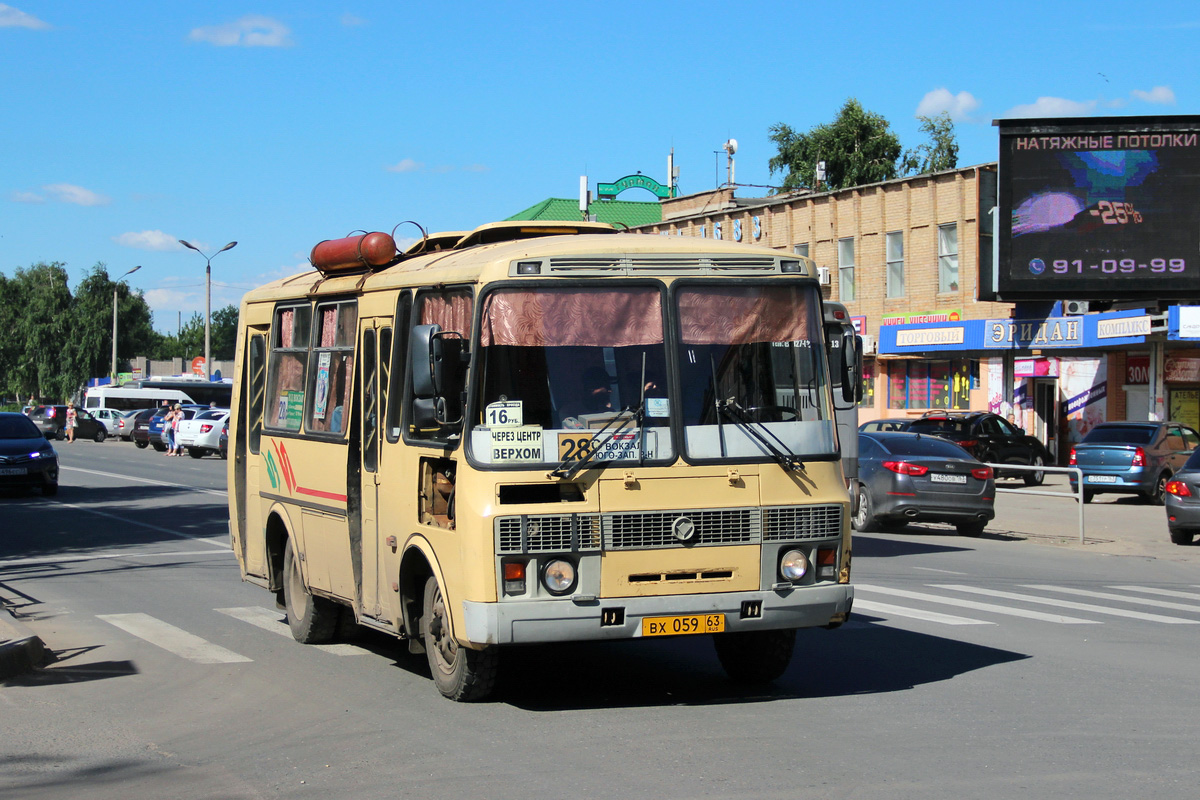 Маршрут сызрань