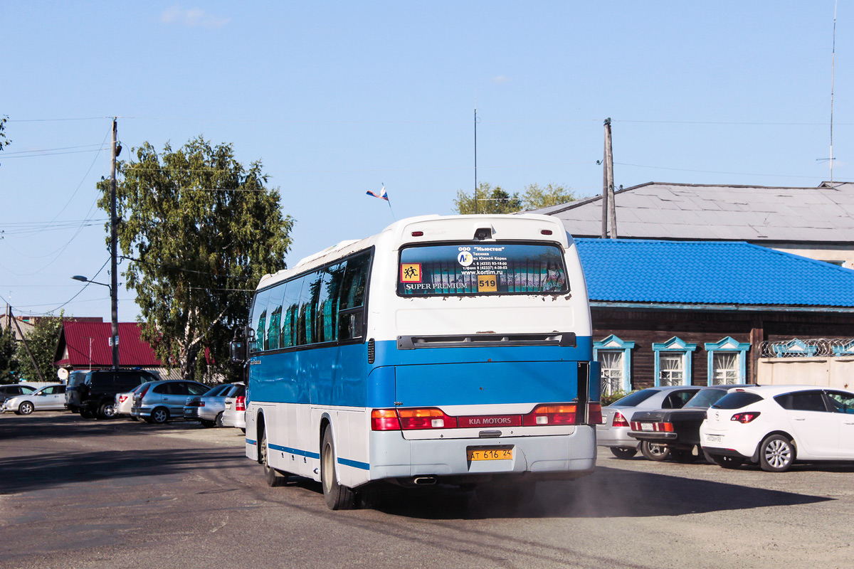 Красноярский край, Kia KM948 Granbird Greenfield № АТ 616 24