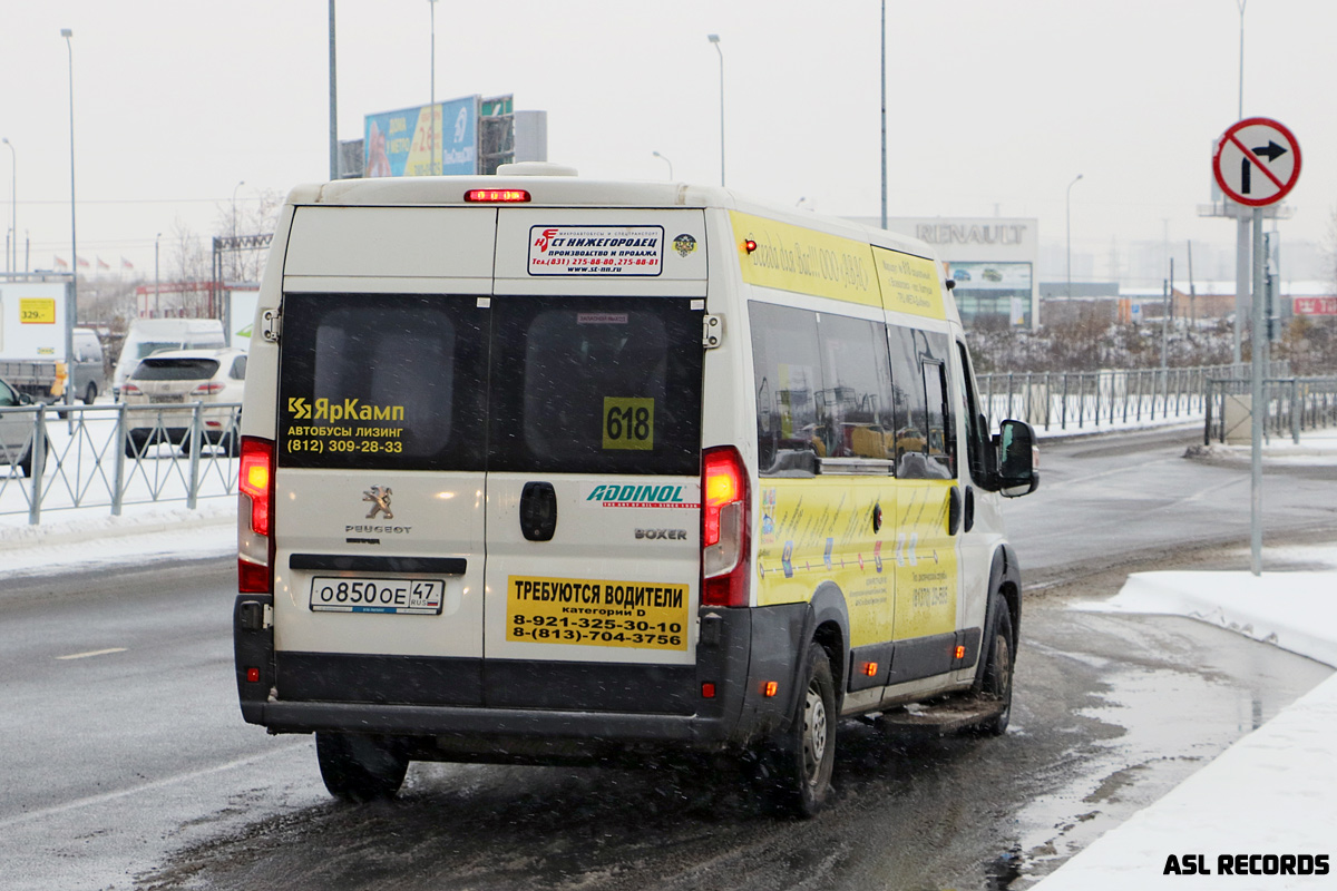 Расписание автобусов Санкт-Петербург — Парголово, …