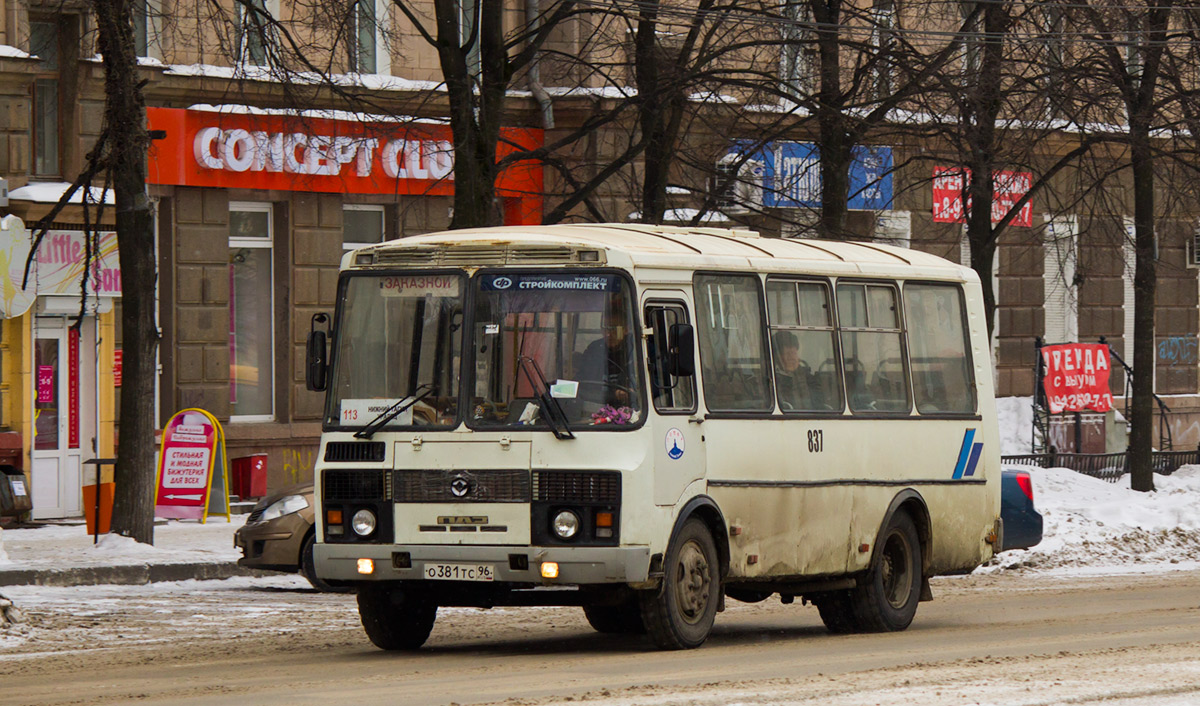 Свердловская область, ПАЗ-32053 № 837