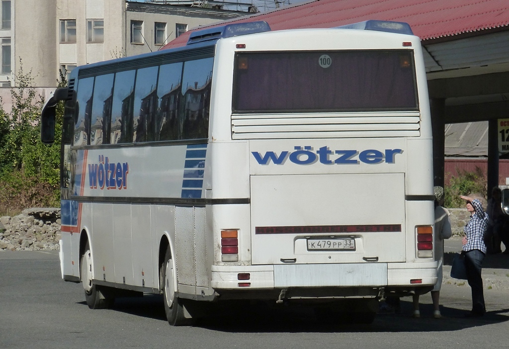 Свердловская область, Setra S250 Special № К 479 РР 33