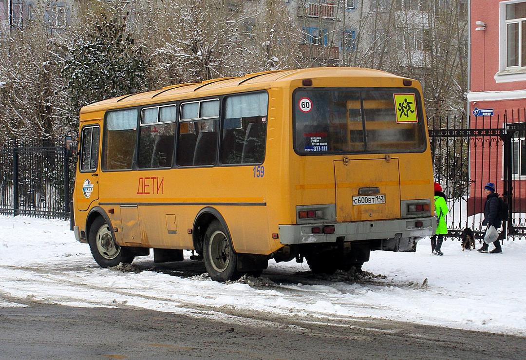 Кемеровская область - Кузбасс, ПАЗ-32053-70 № 159