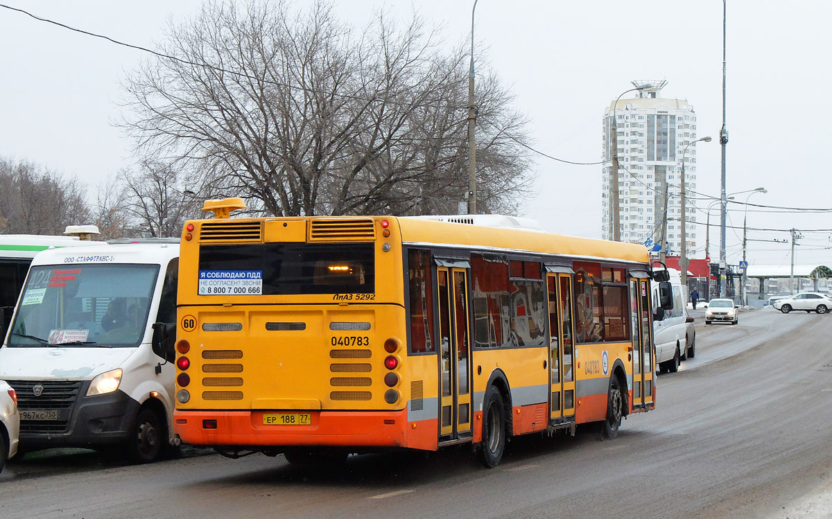 Москва, ЛиАЗ-5292.22 (2-2-2) № 040783