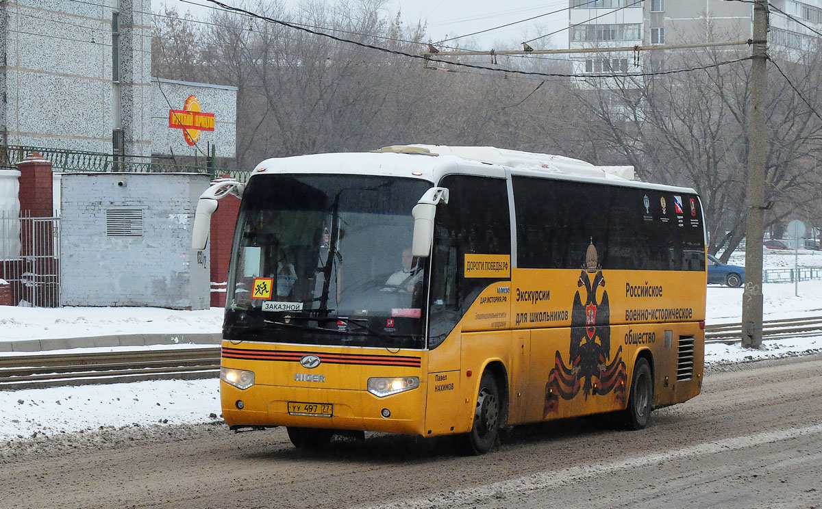 Москва, Higer KLQ6129Q № УУ 497 77