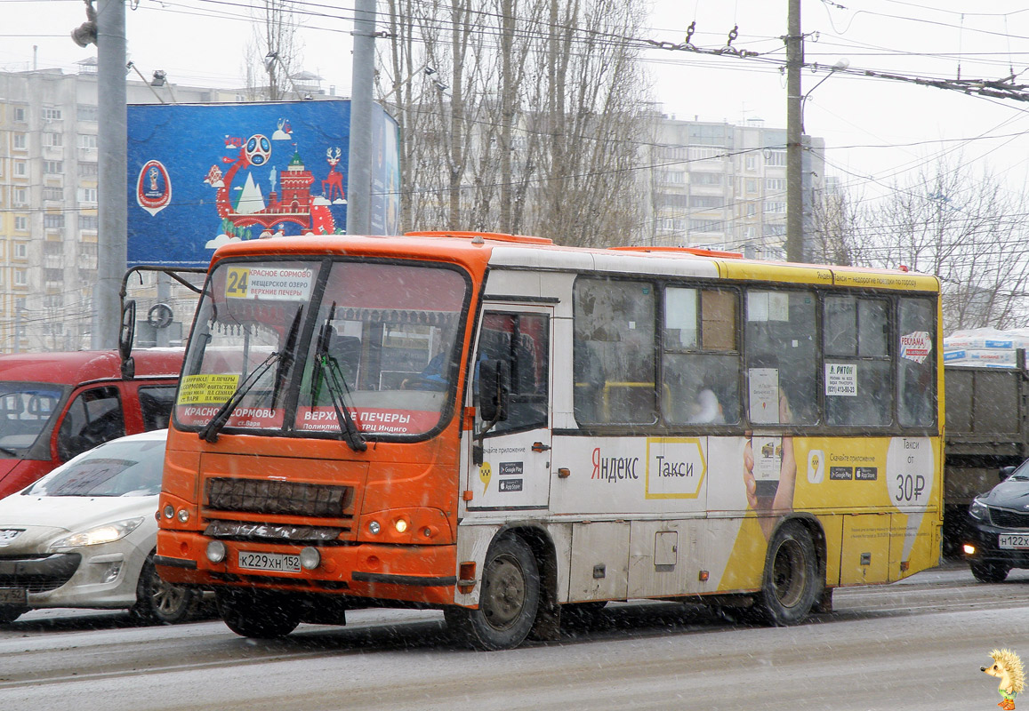 Нижегородская область, ПАЗ-320402-05 № К 229 ХН 152