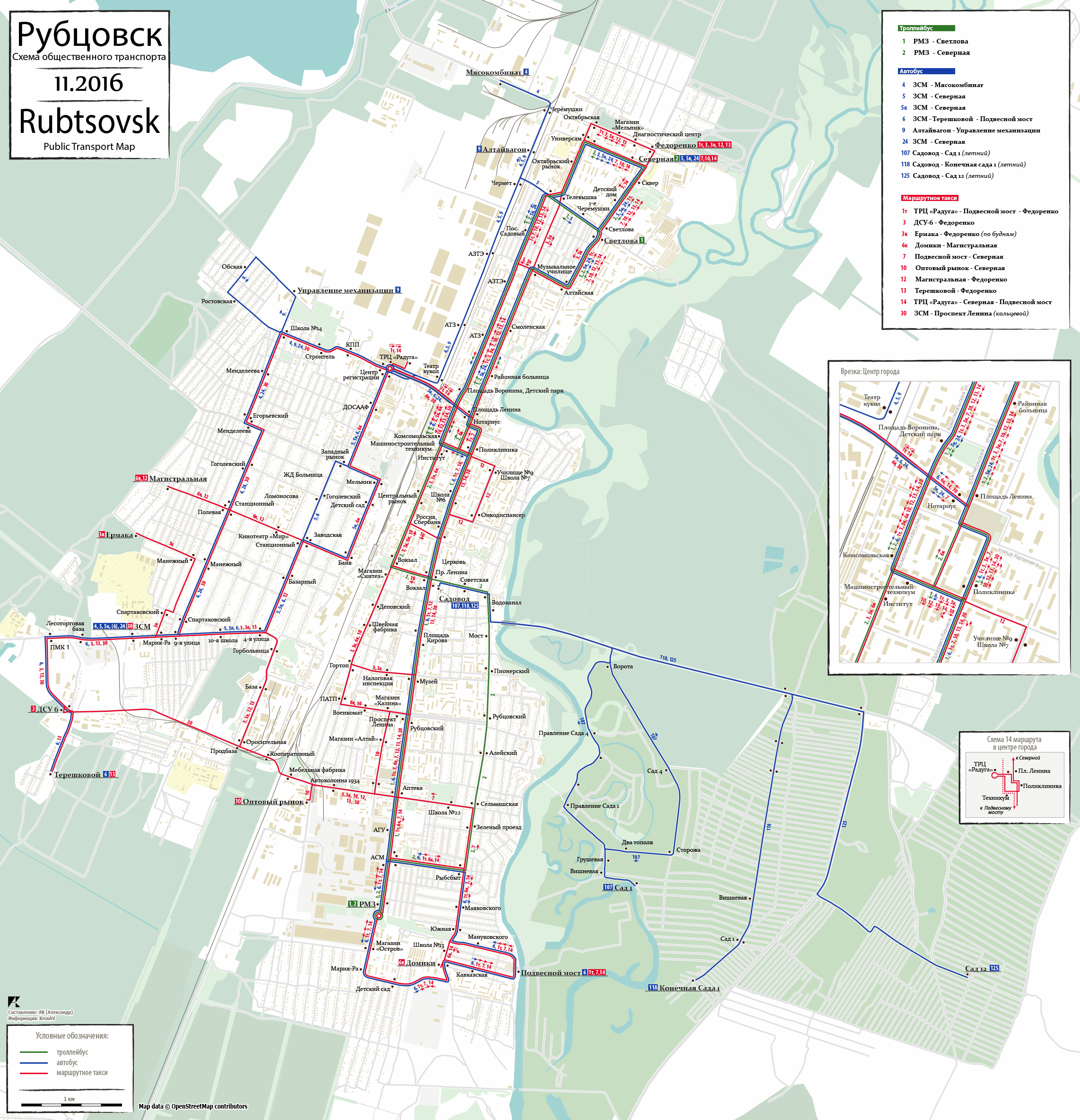 Карта город рубцовск алтайский край