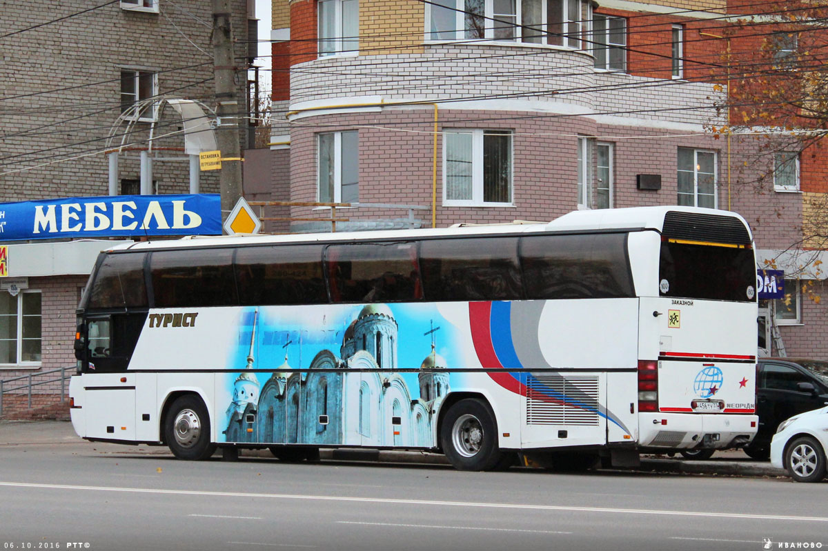 Ивановская область, Neoplan N116 Cityliner № Н 456 ТУ 37