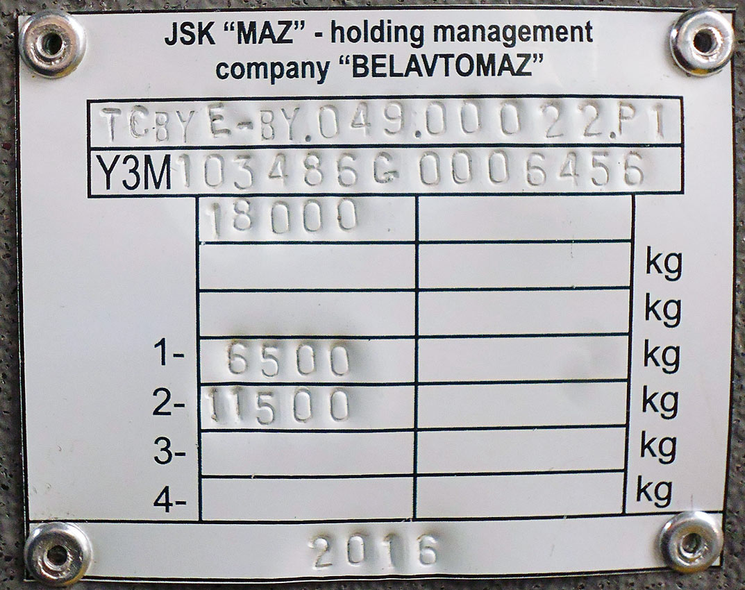 Санкт-Петербург, МАЗ-103.486 № АІ ВР 3968