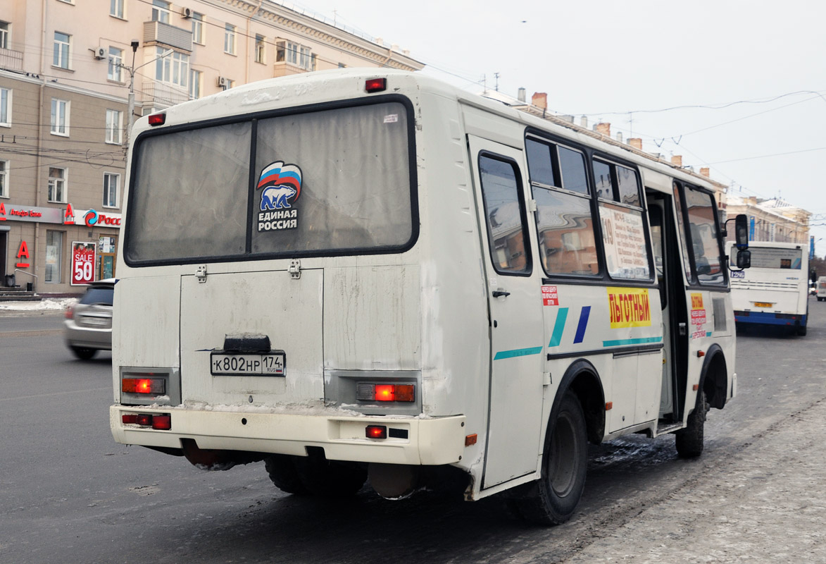 Омская область, ПАЗ-32053 № К 802 НР 174