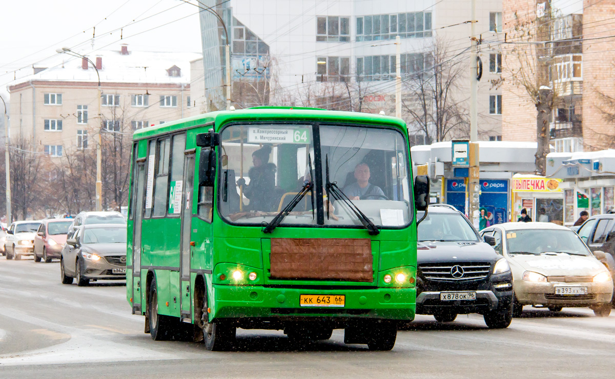 Свердловская область, ПАЗ-320402-04 № КК 643 66