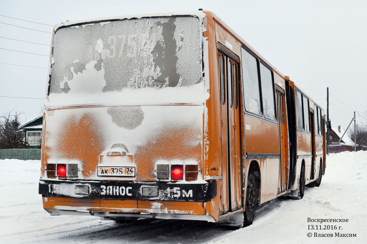 Челябинская область, Ikarus 280.02 № 43