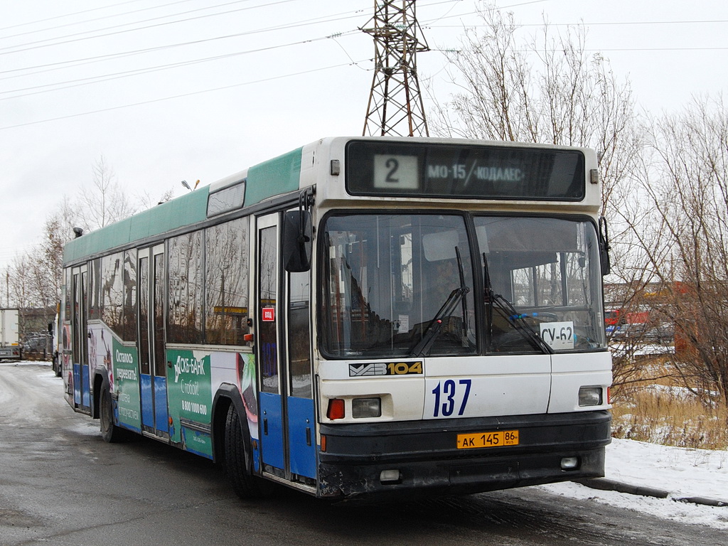 Ханты-Мансийский АО, МАЗ-104.Х25 № 137