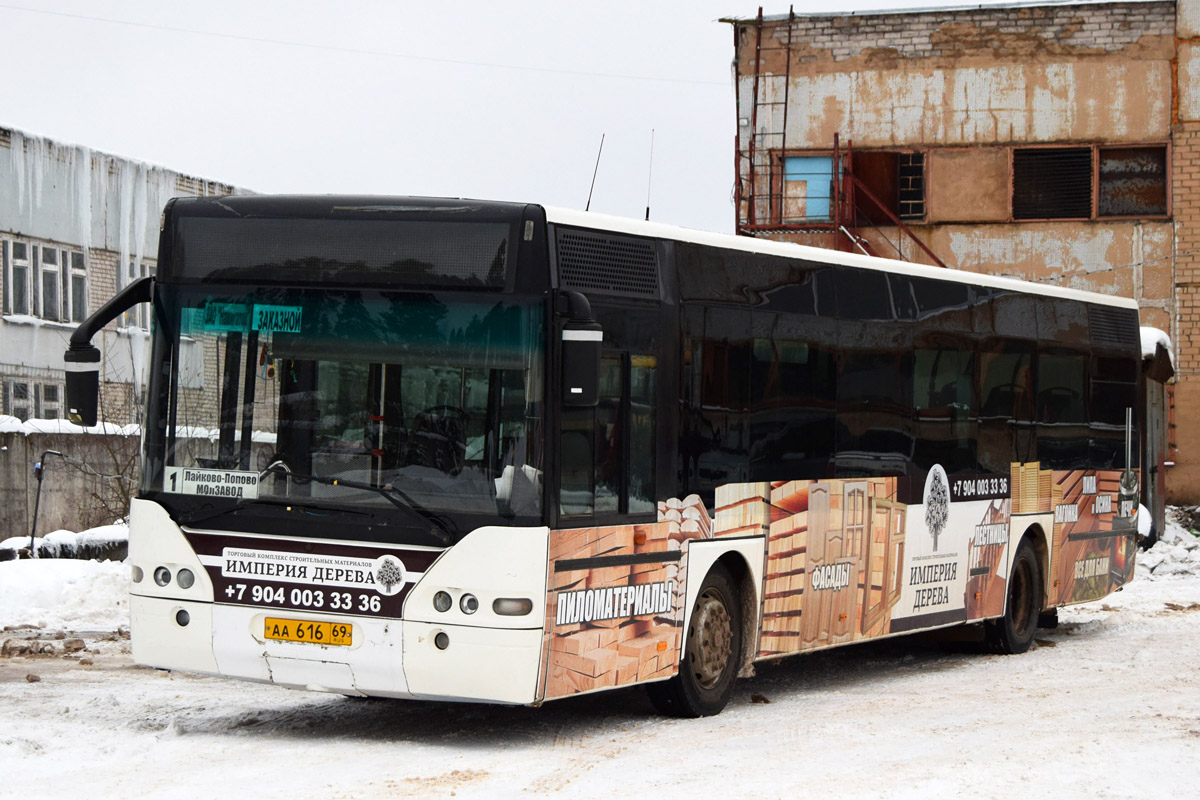 Тверская область, Neoplan N4416 Centroliner № АА 616 69