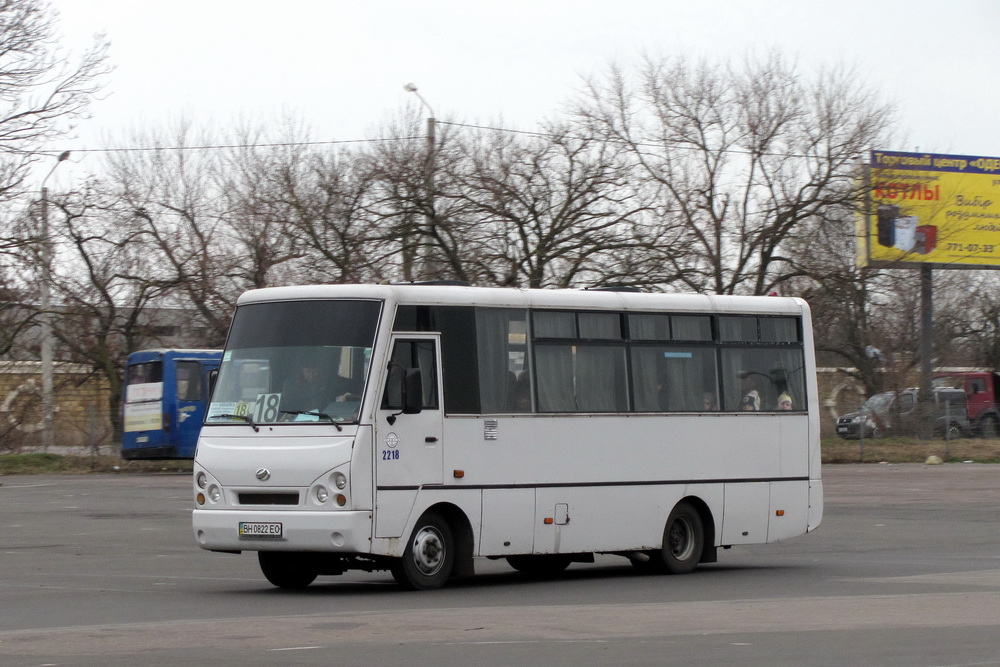 Одесская область, I-VAN A07A-32 № 2218