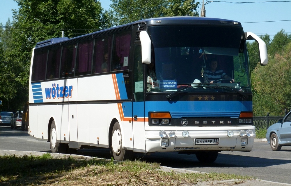 Свярдлоўская вобласць, Setra S250 Special № К 479 РР 33