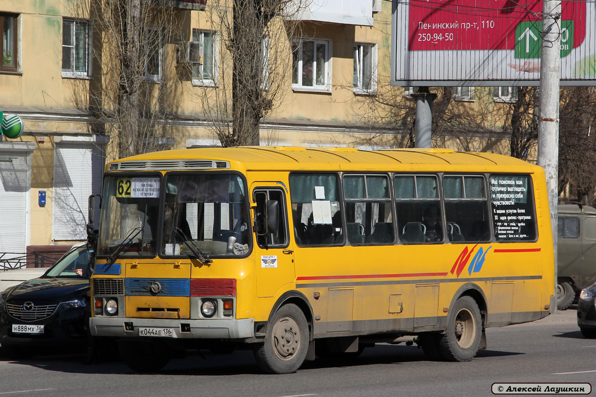 Воронежская область, ПАЗ-4234 № К 044 АЕ 136