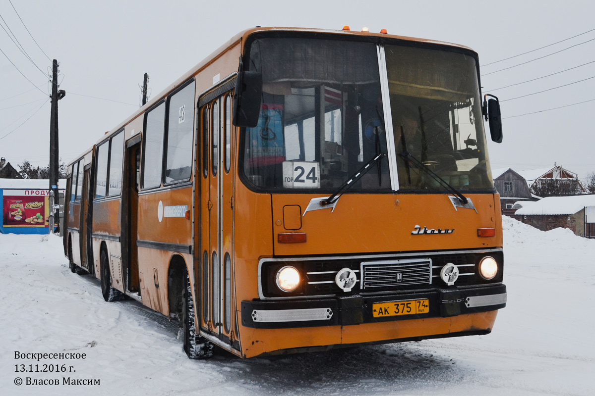 Челябинская область, Ikarus 280.02 № 43