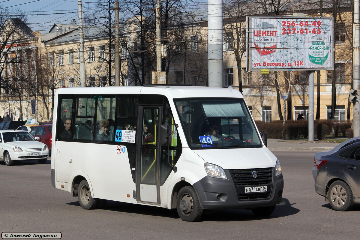 Воронежская область, ГАЗ-A64R42 Next № Н 471 АВ 136