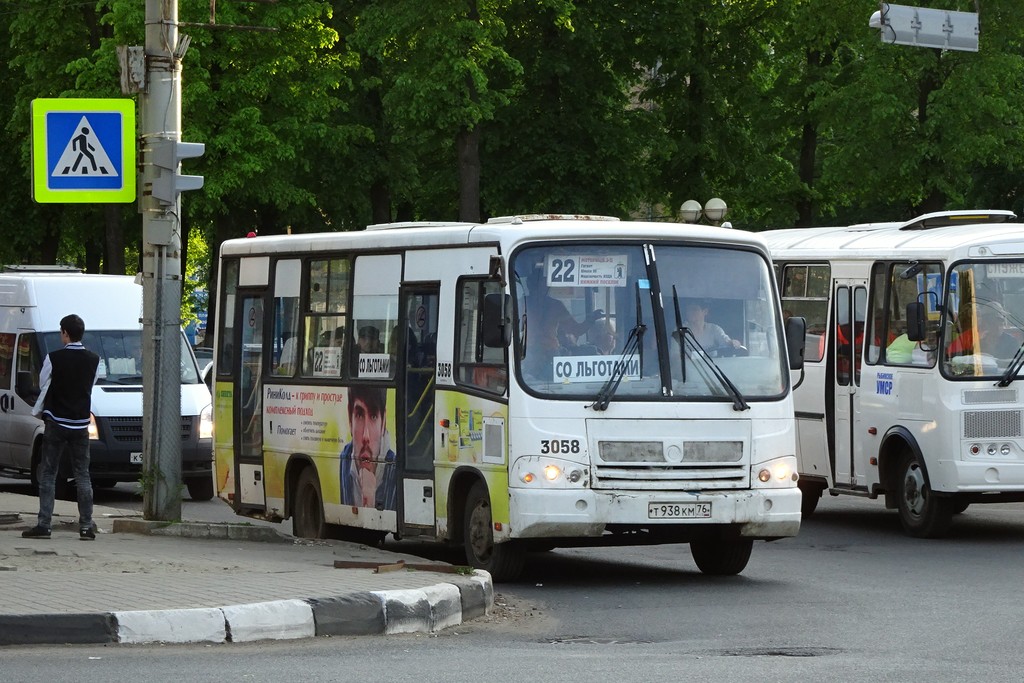 Ярославская область, ПАЗ-320402-03 № 3056