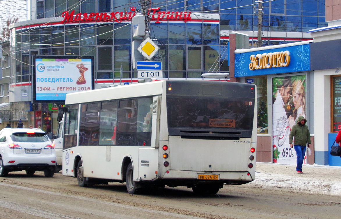 Саратовская область, МАЗ-206.067 № ВЕ 674 64