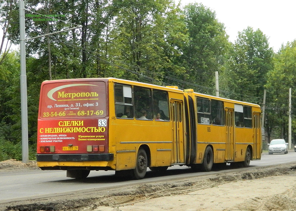 Ярославская область, Ikarus 280.03 № 605