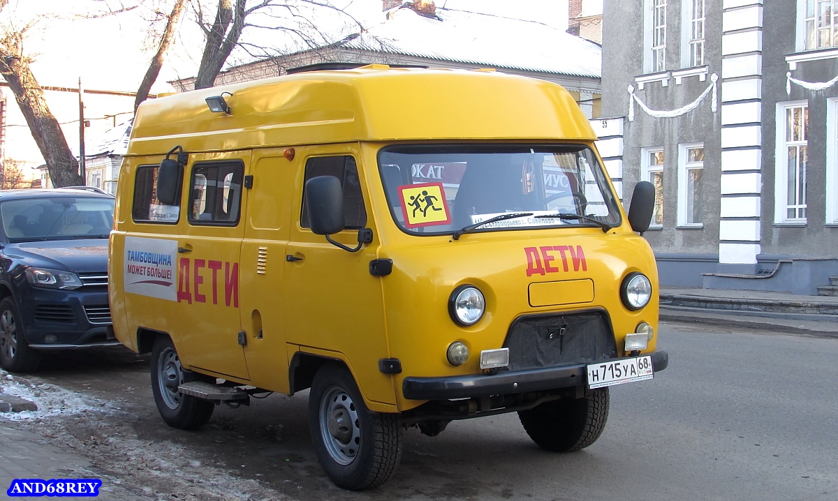 Тамбовская область, Автодом-19728 (УАЗ-3962) № Н 715 УА 68