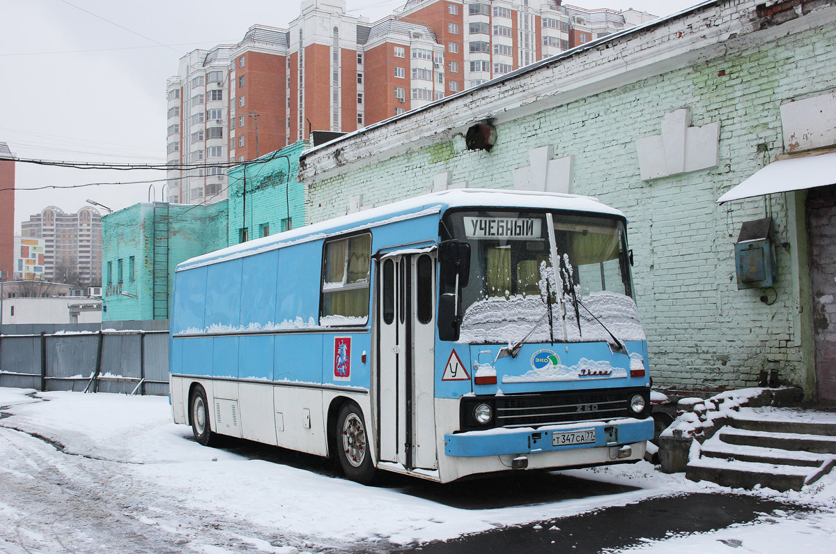 Москва, Ikarus 260 (280) № Т 347 СА 77