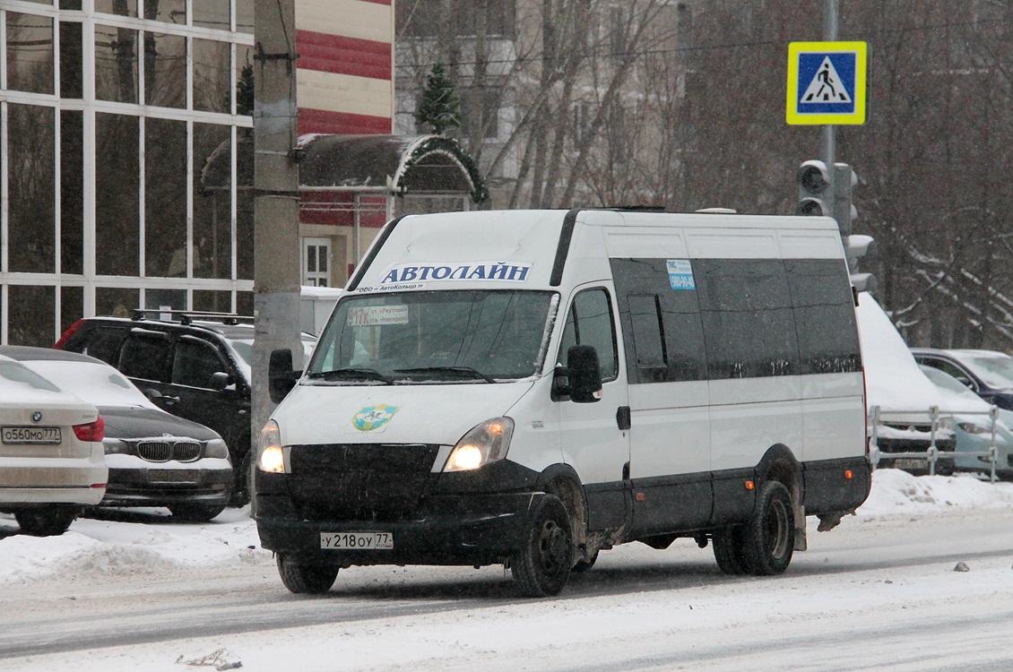 Москва, Нижегородец-2227UU (IVECO Daily) № У 218 ОУ 77