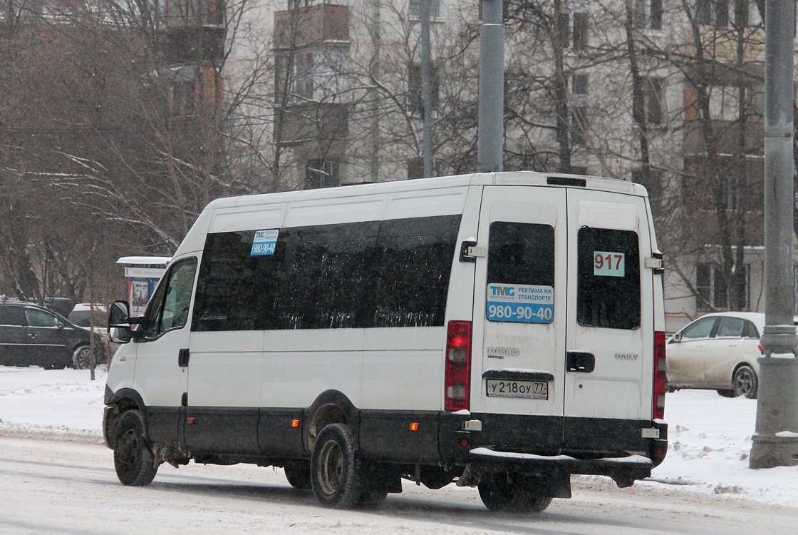 Москва, Нижегородец-2227UU (IVECO Daily) № У 218 ОУ 77