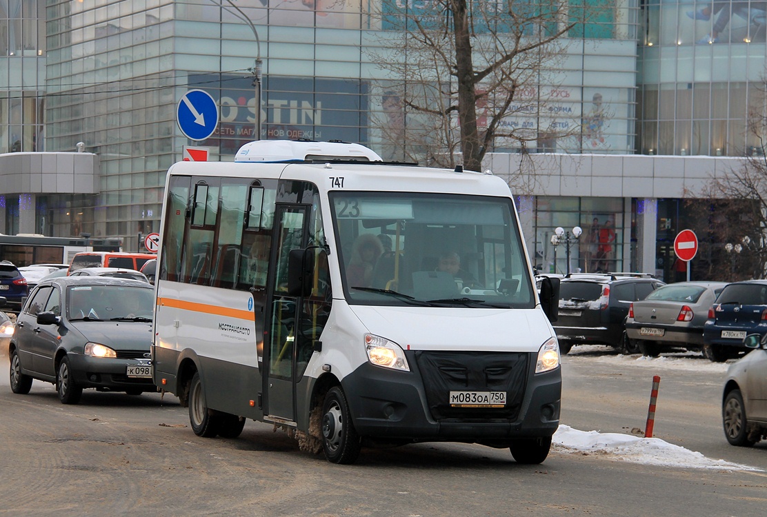 Московская область, ГАЗ-A64R42 Next № 0747