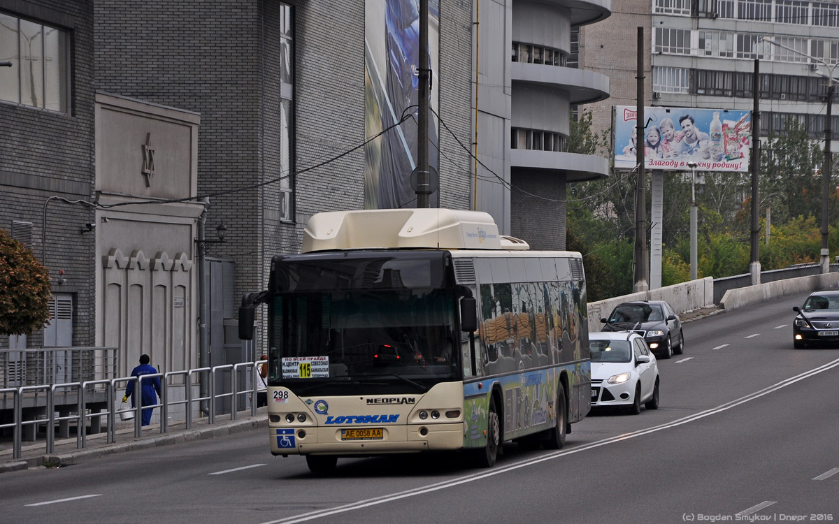 Днепропетровская область, Neoplan N4416Ü CNG Centroliner № 298