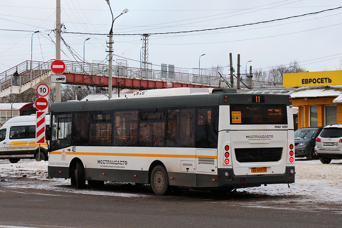 Московская область, ЛиАЗ-4292.60 (1-2-1) № 403