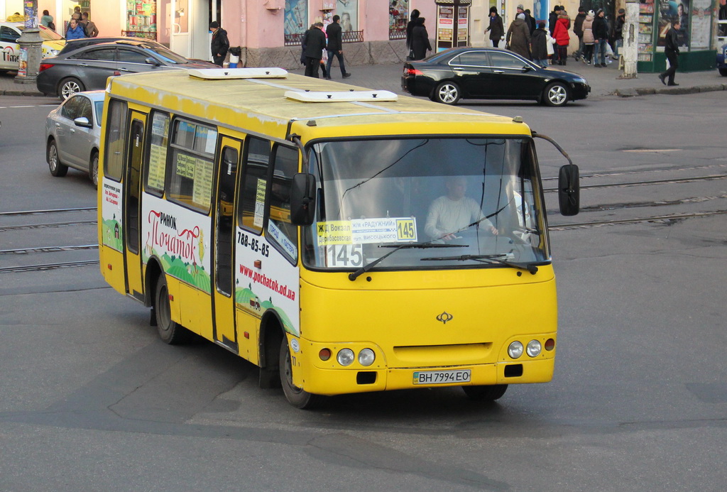 Одесская область, Богдан А09202 № BH 7994 EO