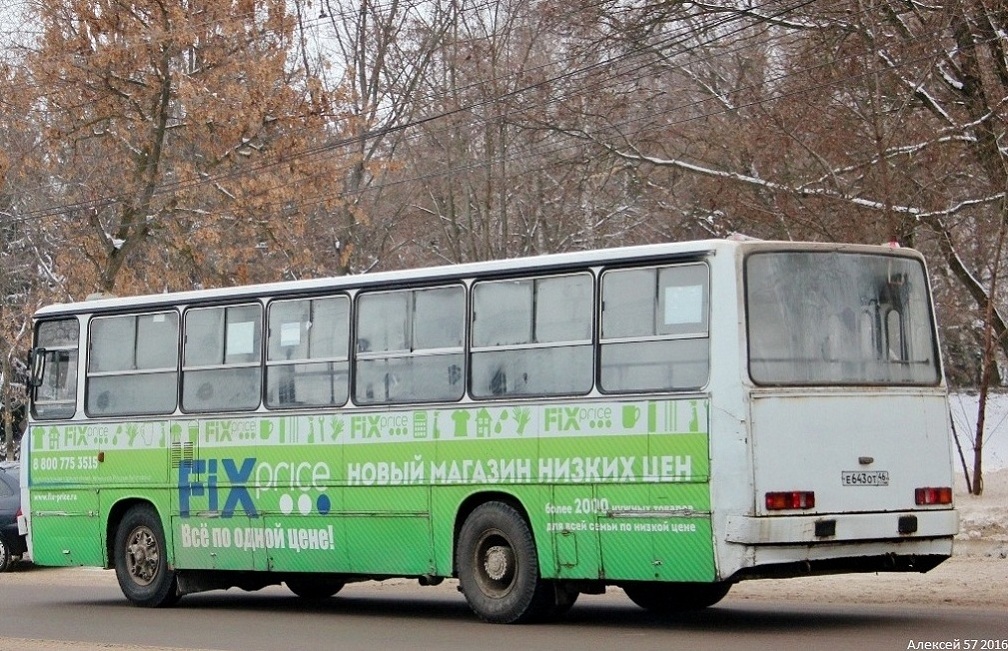 Курская область, Ikarus 260.50 № Е 643 ОТ 46