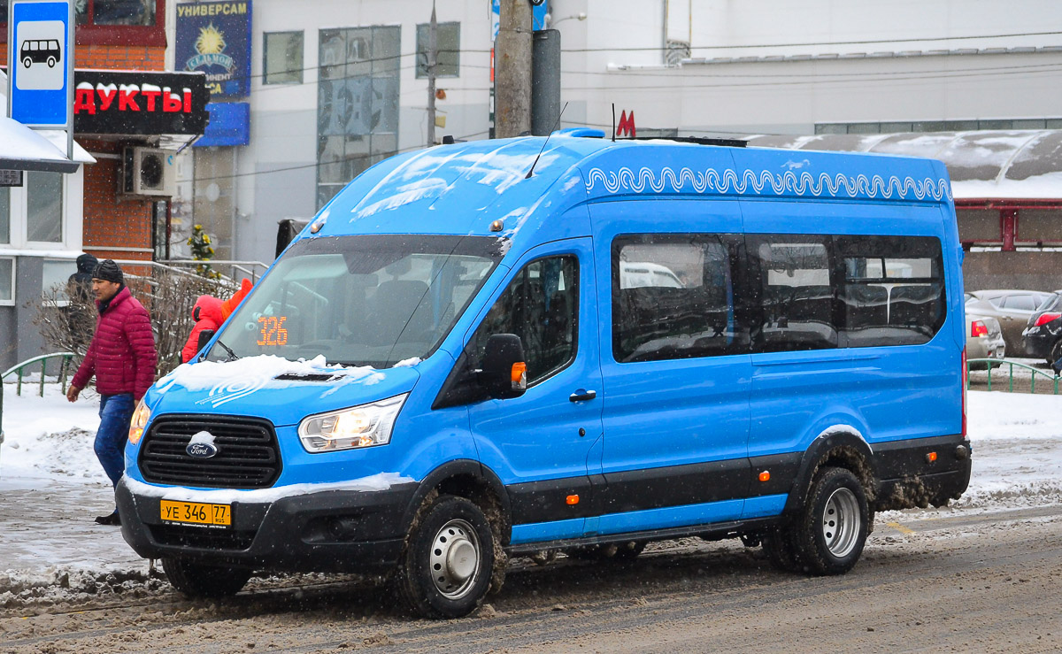 Москва, Ford Transit FBD [RUS] (Z6F.ESG.) № 9525659