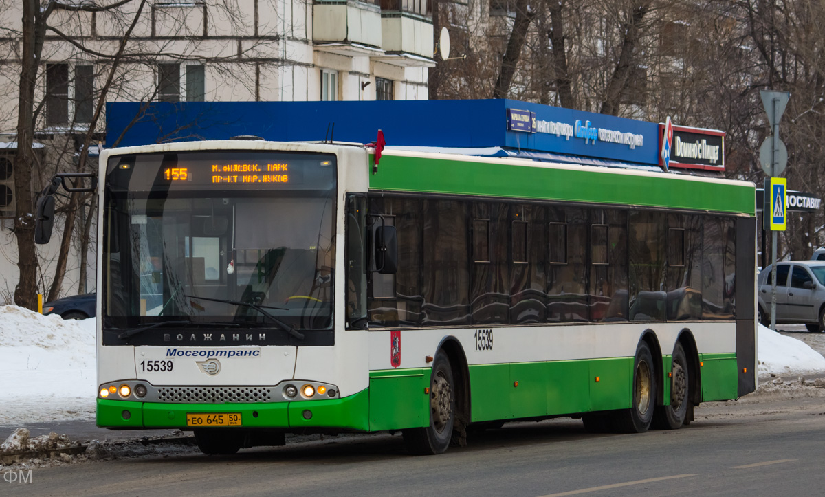 Москва, Волжанин-6270.06 