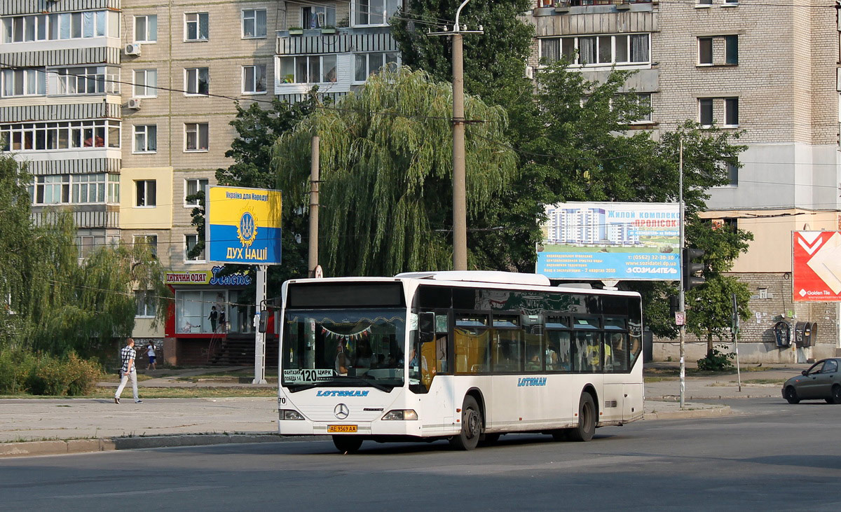 Днепропетровская область, Mercedes-Benz O530 Citaro (France) № 170