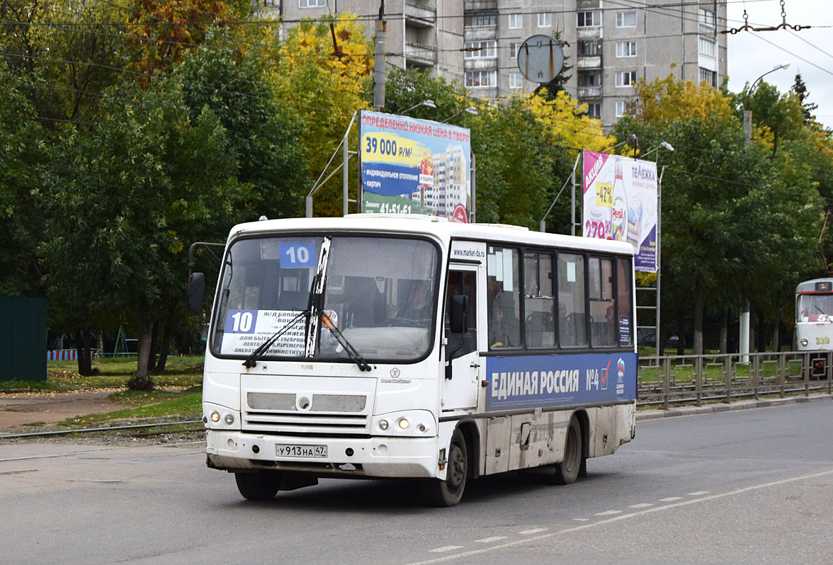 Тверская область, ПАЗ-320402-03 № У 913 НА 47