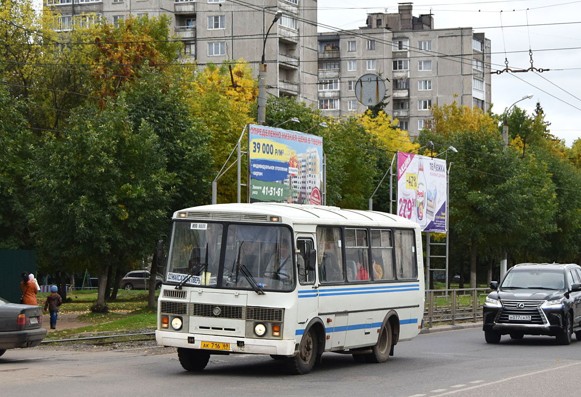 Тверская область, ПАЗ-32053 № АК 716 69