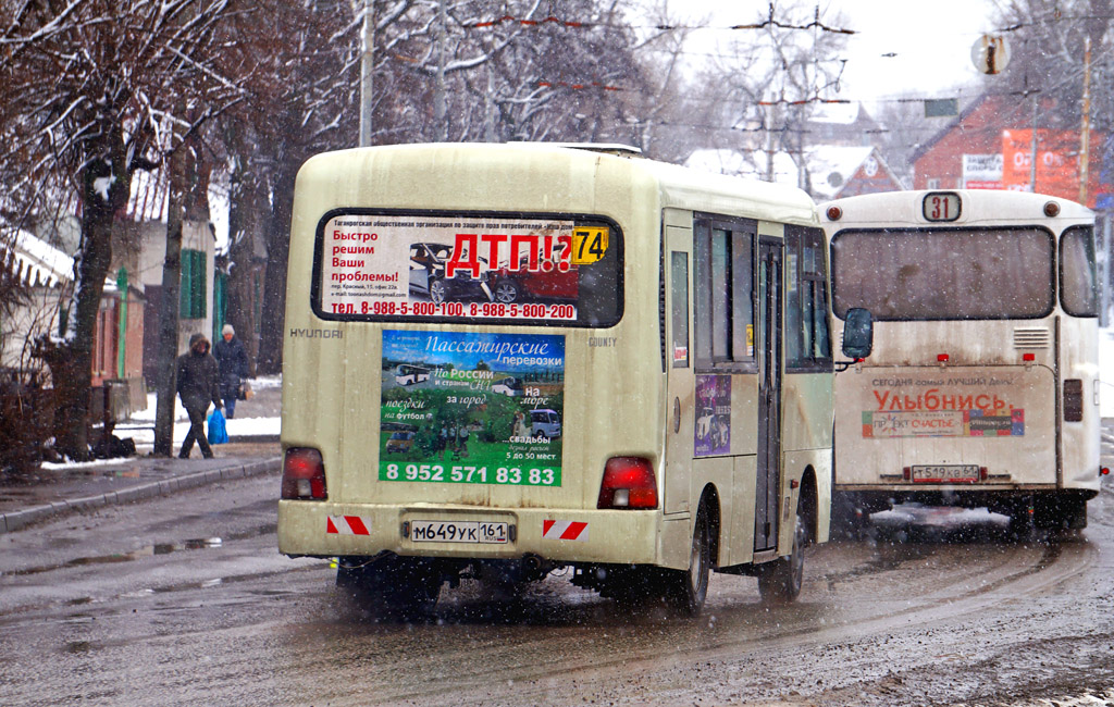 Ростовская область, Hyundai County SWB C08 (РЗГА) № М 649 УК 161