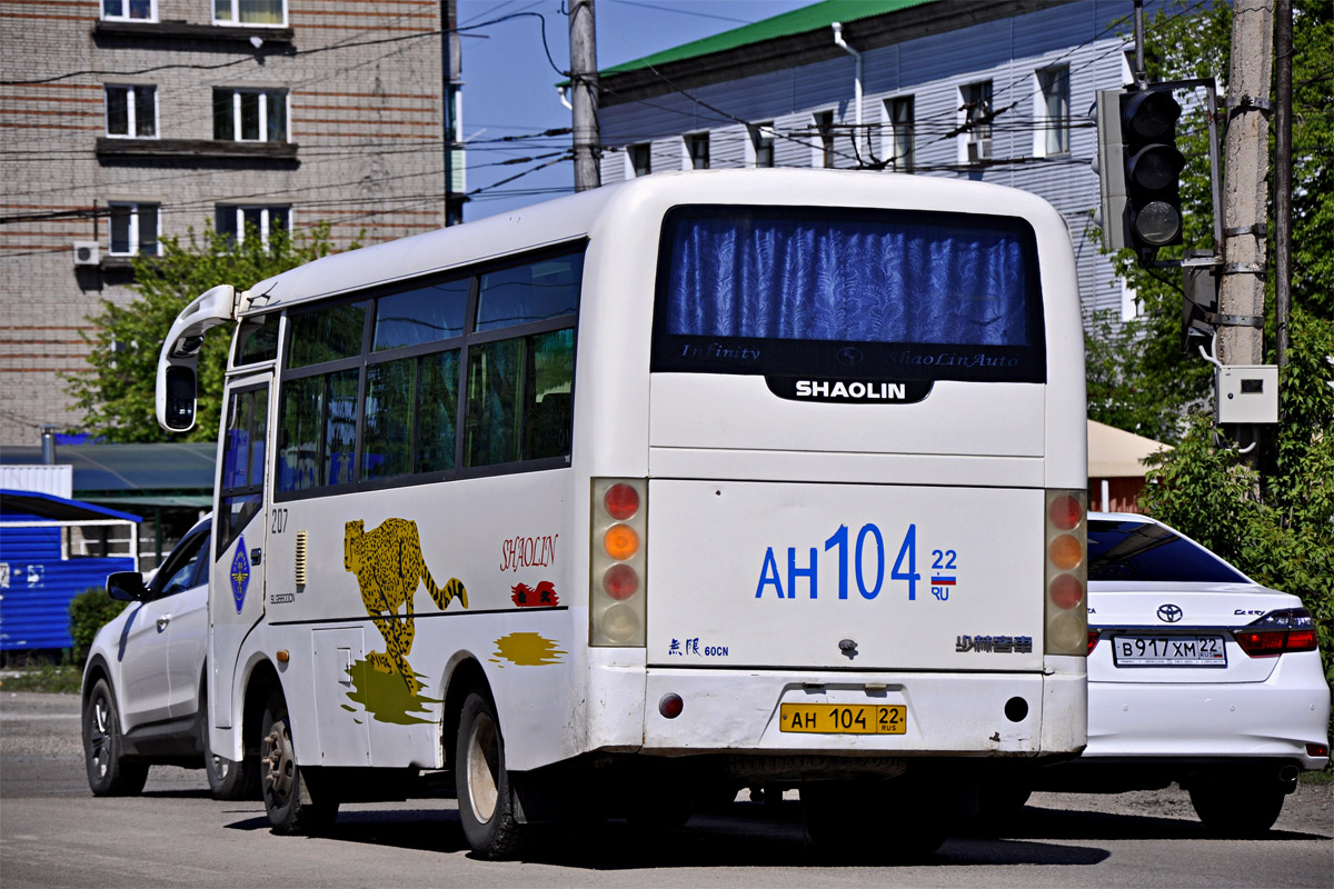 Алтайский край, Shaolin SLG6600CN № 207