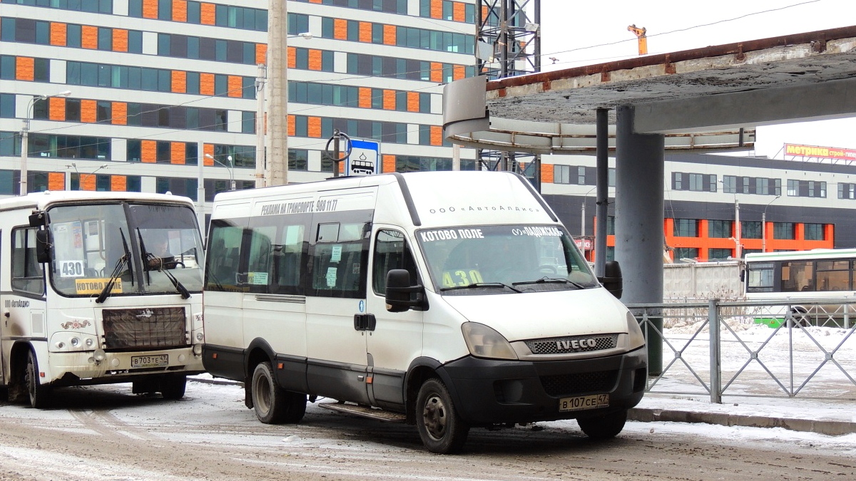 Автобус 37 одинцово барвиха. Нижегородец-2227ut (Iveco Daily). 2227ut автобус. Маршрутка 37. Автобус 37 Томск.